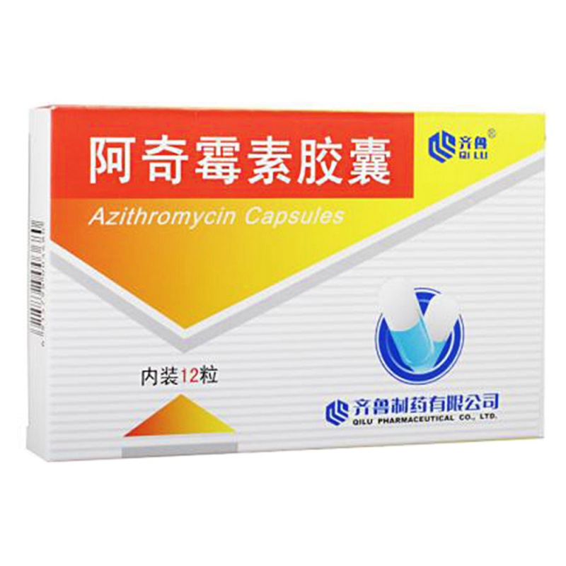 阿奇霉素胶囊(亦欧青)说明书|用法用量|注意事项