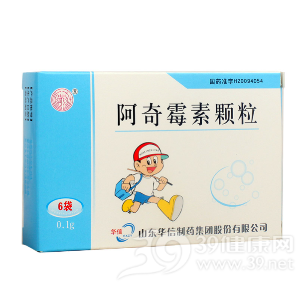 阿奇霉素颗粒(华信)说明书|用法用量|注意事项