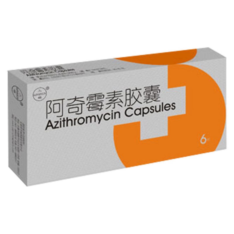 阿奇霉素胶囊(三顺)说明书|用法用量|注意事项