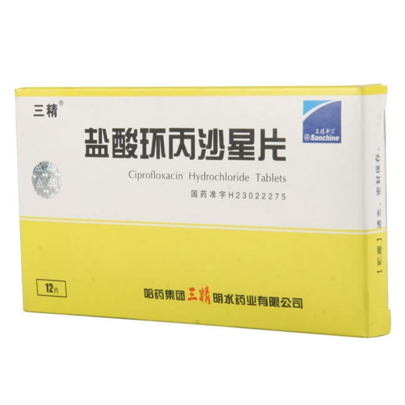 盐酸环丙沙星片(三精)说明书|用法用量|注意事项