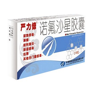 诺氟沙星胶囊(严力慷)说明书|用法用量|注意事项