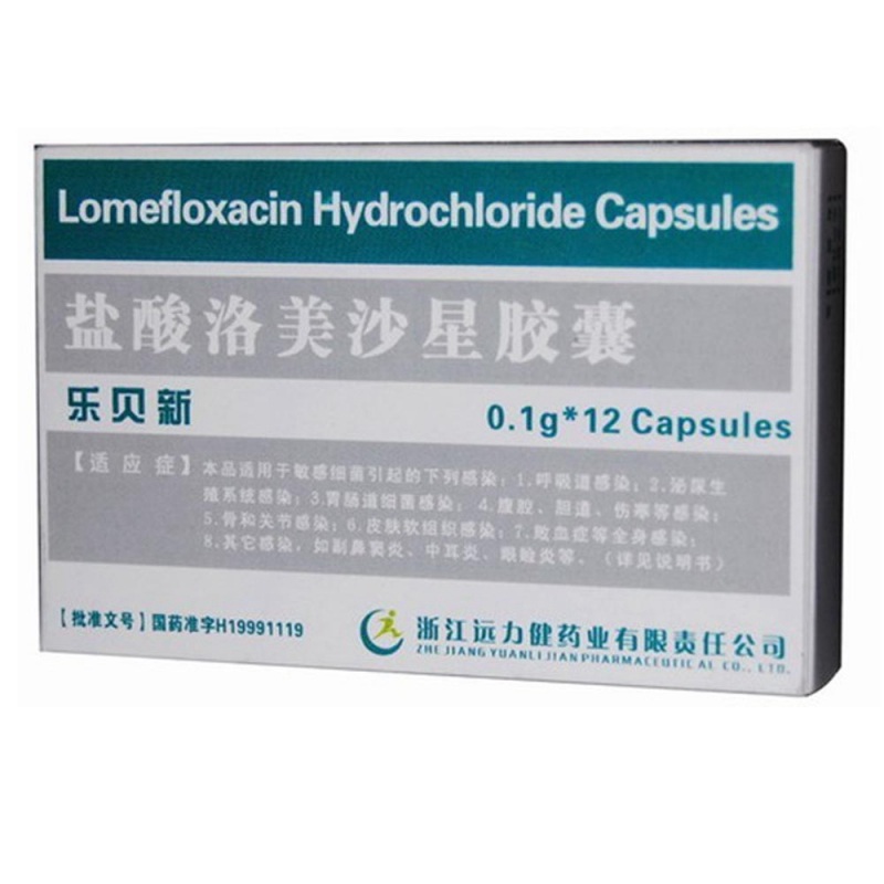 盐酸洛美沙星胶囊(乐贝新)说明书|用法用量|注意事项