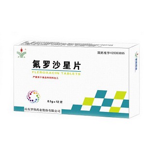 氟罗沙星片(罗欣)说明书|用法用量|注意事项