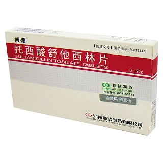 托西酸舒他西林片(博德)