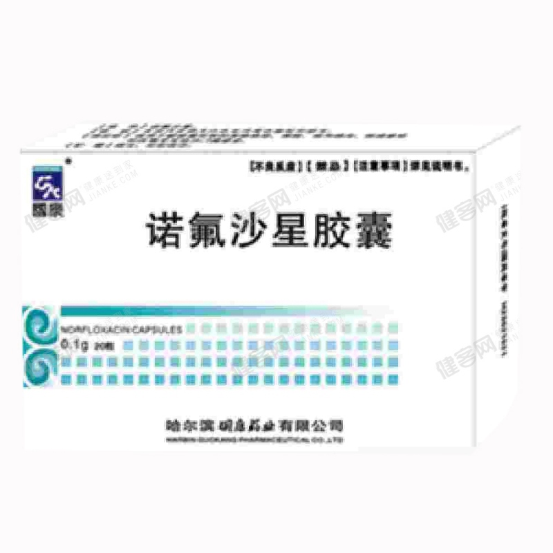 诺氟沙星胶囊(感泰)说明书|用法用量|注意事项