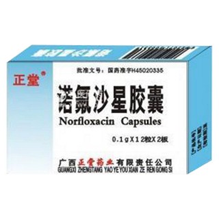 诺氟沙星胶囊(正堂)说明书|用法用量|注意事项