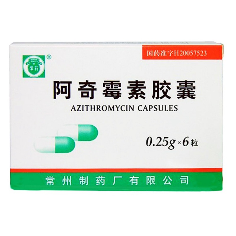 阿奇霉素胶囊(常药)