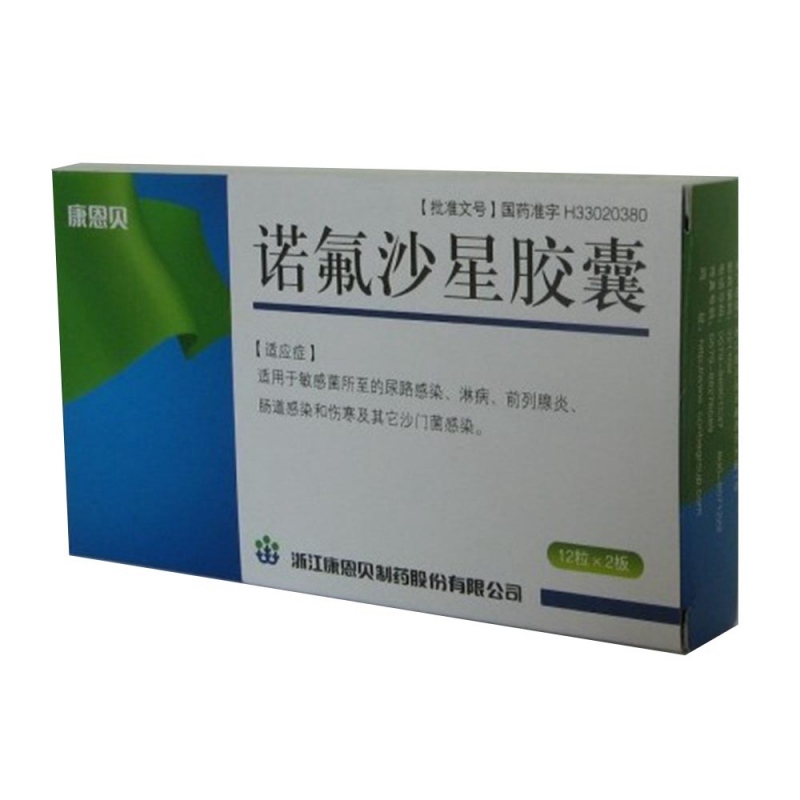 诺氟沙星胶囊(康恩贝)说明书|用法用量|注意事项