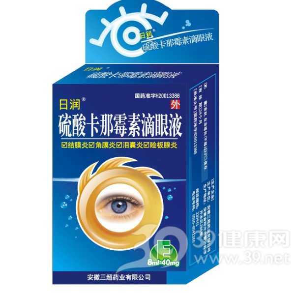 硫酸卡那霉素滴眼液(日润)说明书|用法用量|注意事项