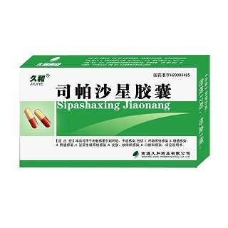 司帕沙星胶囊(久和)说明书|用法用量|注意事项