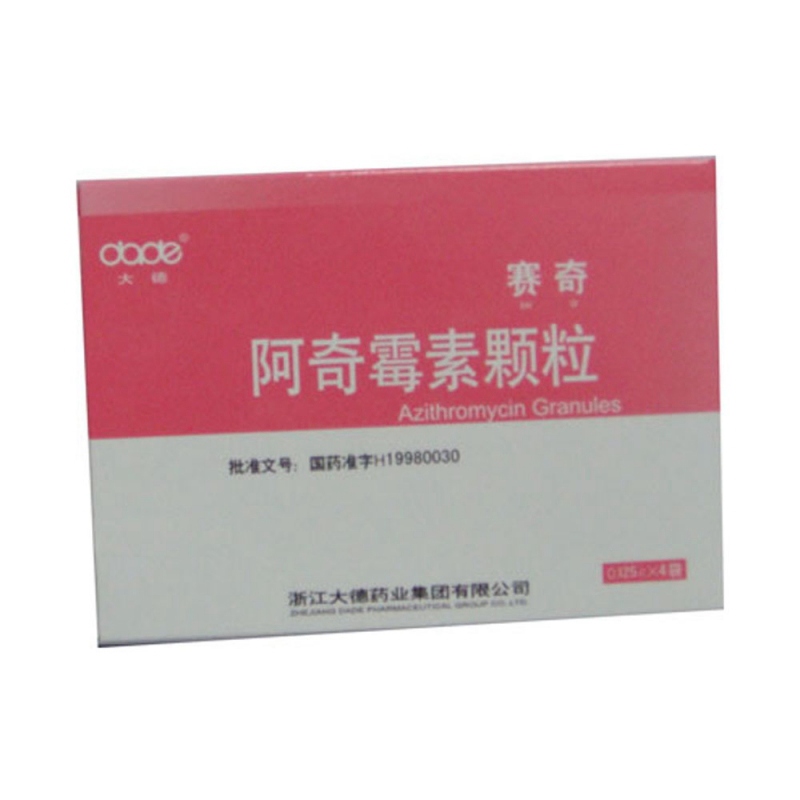 阿奇霉素颗粒(赛奇)说明书|用法用量|注意事项
