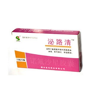 诺氟沙星胶囊(泌路清)说明书|用法用量|注意事项