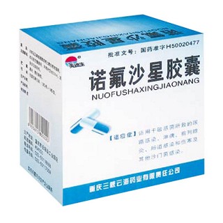 诺氟沙星胶囊(美迪生)说明书|用法用量|注意事项