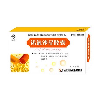 诺氟沙星胶囊(抚河牌)说明书|用法用量|注意事项