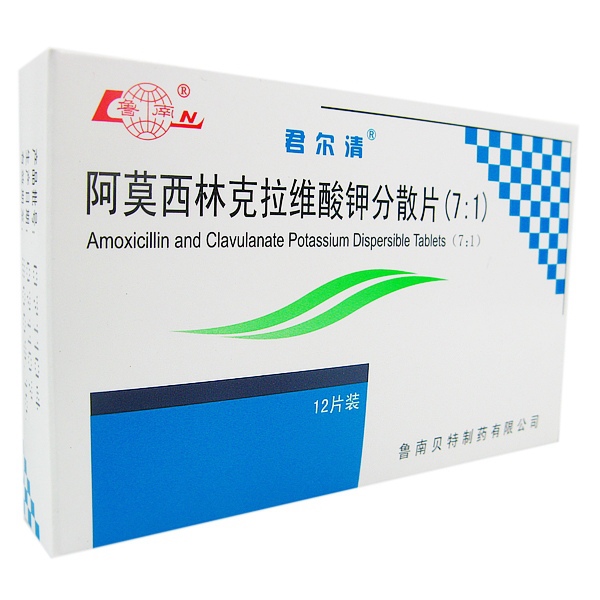 阿莫西林克拉维酸钾片说明书|用法用量|注意事项