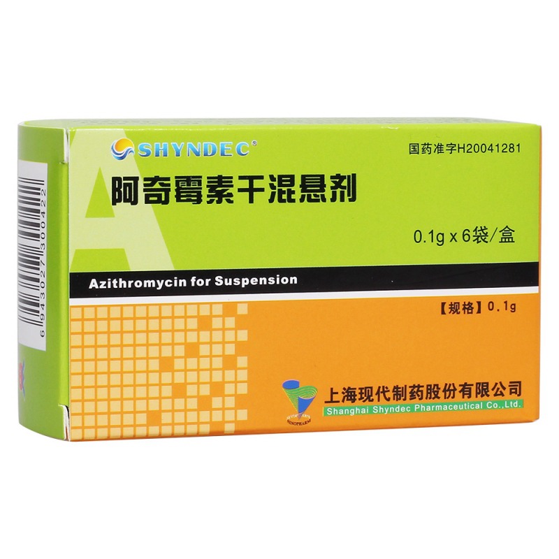 阿奇霉素干混悬剂(现代)说明书|用法用量|注意事项