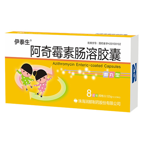阿奇霉素肠溶胶囊说明书|用法用量|注意事项