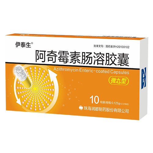 阿奇霉素肠溶胶囊
