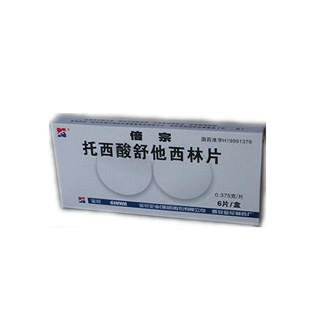 托西酸舒他西林片(倍宗)说明书|用法用量|注意事项