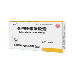 头孢呋辛酯胶囊说明书|用法用量|注意事项