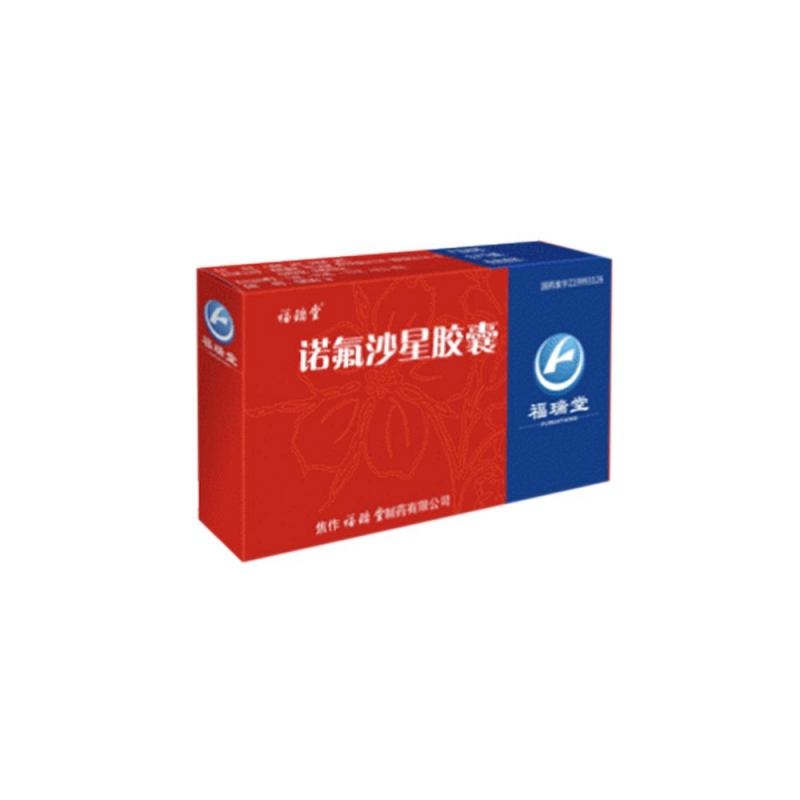 诺氟沙星胶囊(福瑞堂)