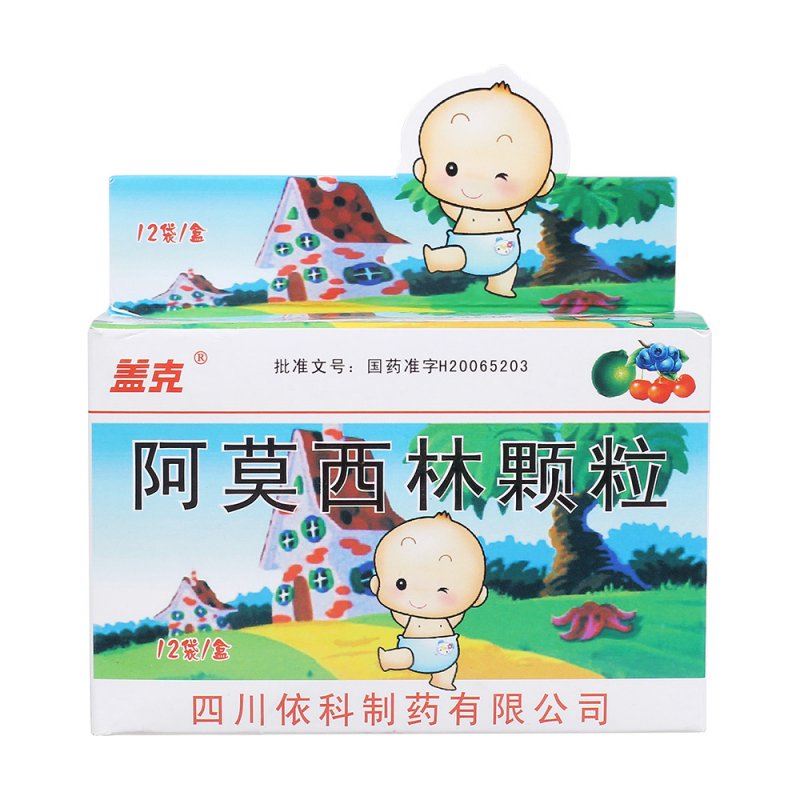 阿莫西林颗粒(蜀中)