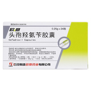头孢羟氨苄胶囊(欧意)