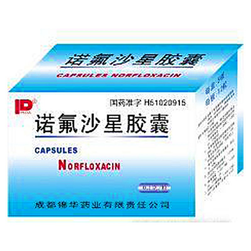 诺氟沙星胶囊(锦华)说明书|用法用量|注意事项