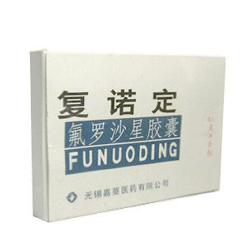 氟罗沙星胶囊(复诺定)说明书|用法用量|注意事项