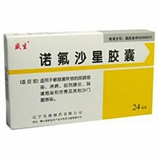 诺氟沙星胶囊(先臻)