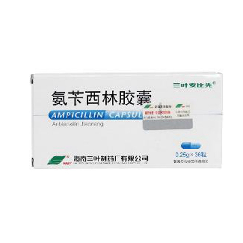 氨苄西林胶囊(三叶安比先)说明书|用法用量|注意事项