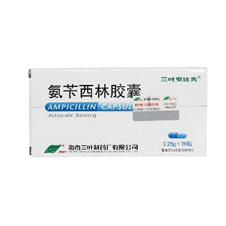 氨苄西林胶囊(三叶安比先)