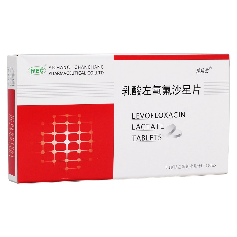 乳酸左氧氟沙星片(佳乐弗)说明书|用法用量|注意事项
