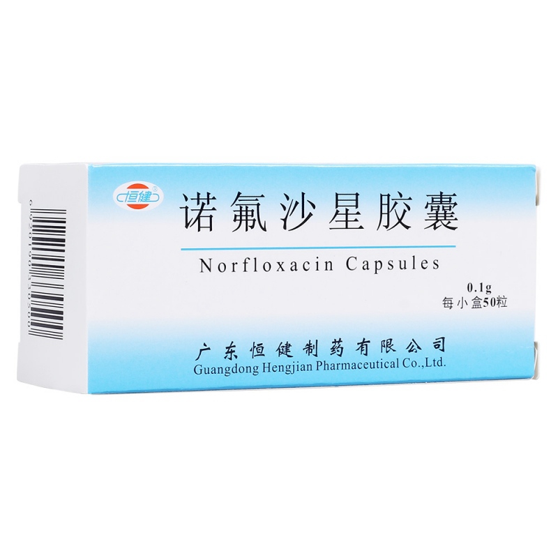 诺氟沙星胶囊(恒健)说明书|用法用量|注意事项