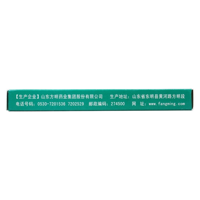 阿奇霉素胶囊(东药)