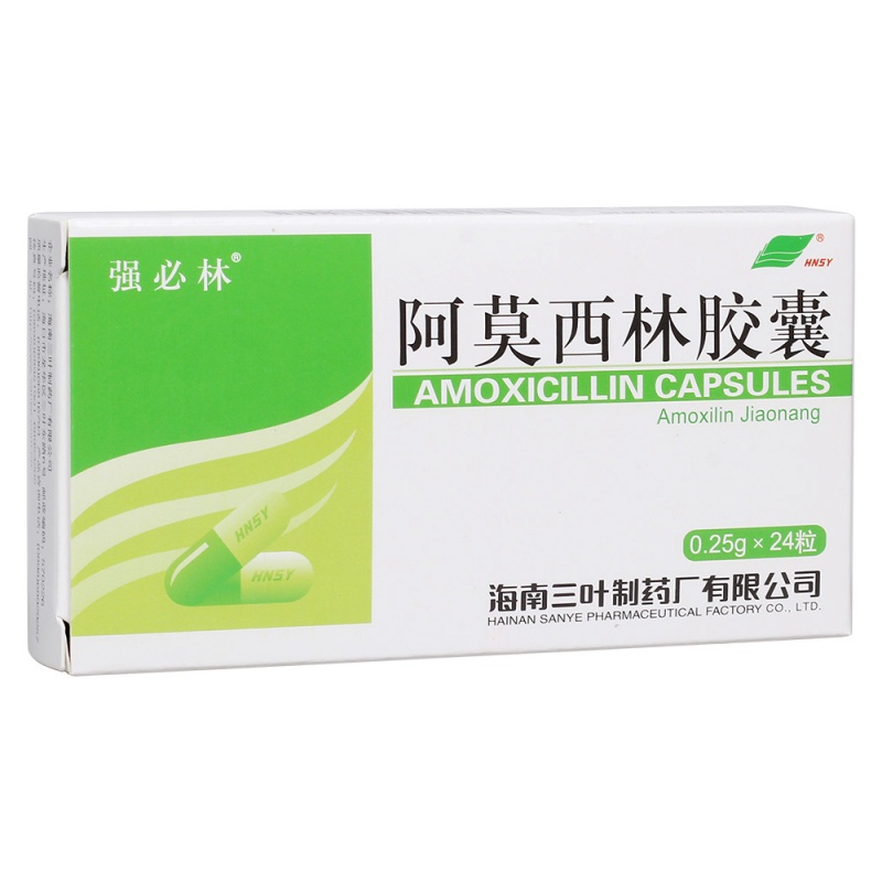 阿莫西林胶囊(强必林)说明书|用法用量|注意事项