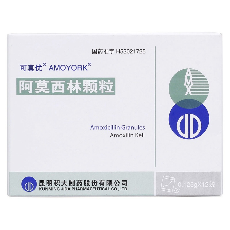 阿莫西林颗粒(可莫优)