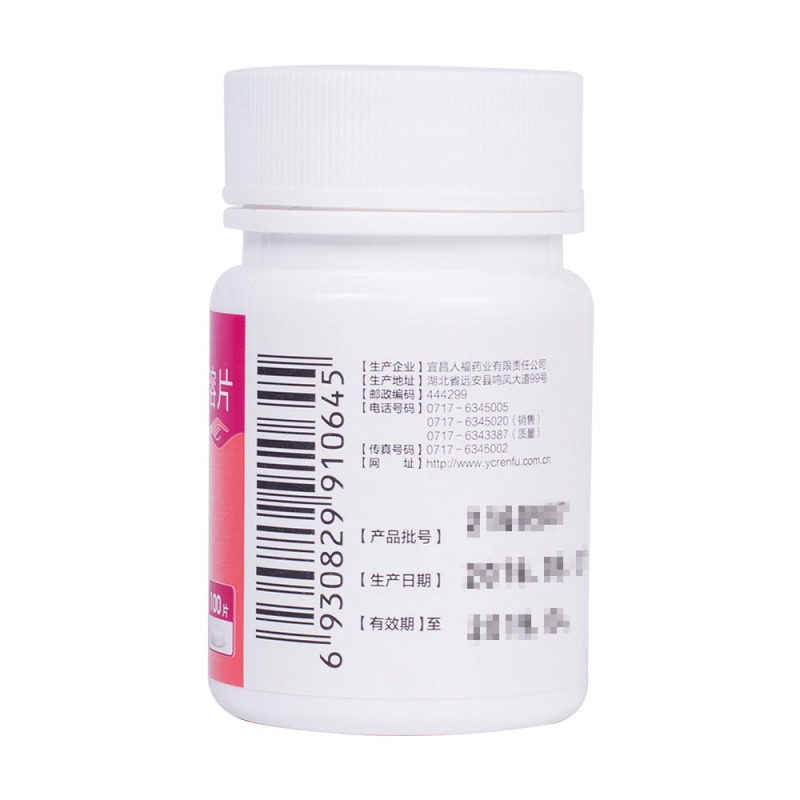 红霉素肠溶片(人福)