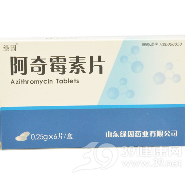阿奇霉素片(绿因)说明书|用法用量|注意事项
