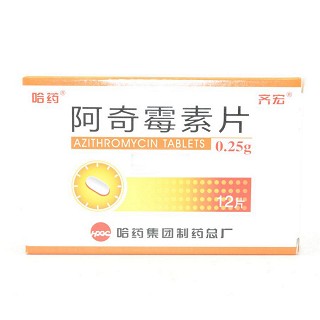 阿奇霉素片(哈药)说明书|用法用量|注意事项