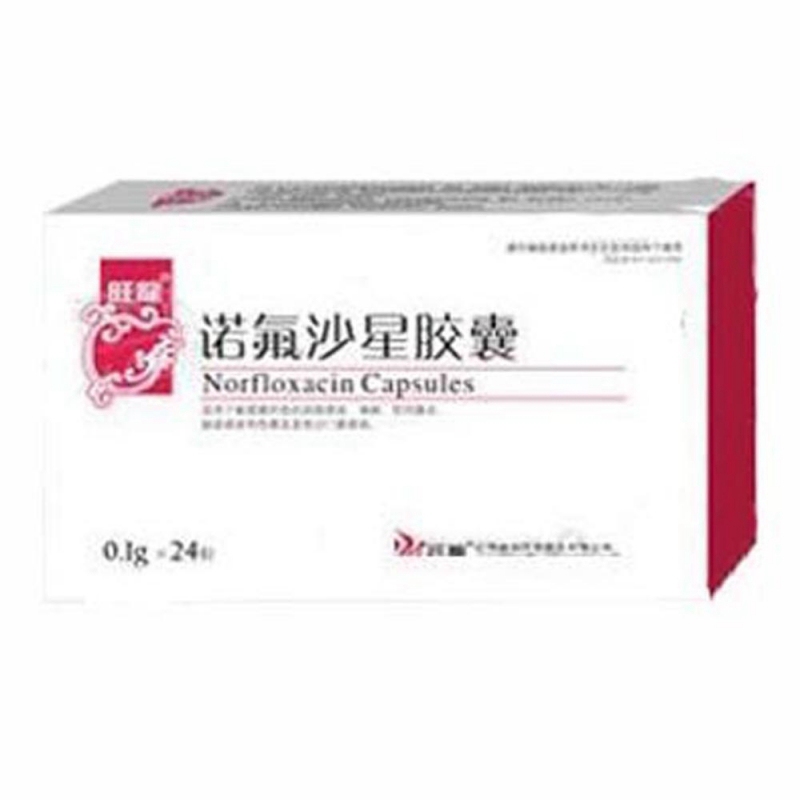 诺氟沙星胶囊(旺龙)