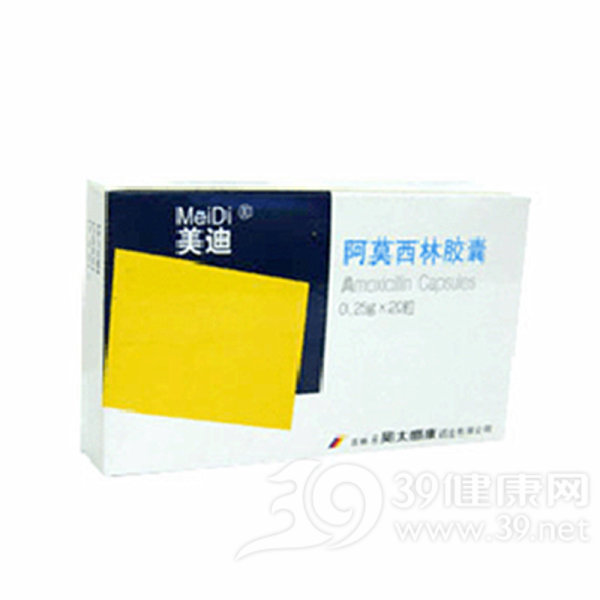 阿莫西林胶囊(美迪)说明书|用法用量|注意事项