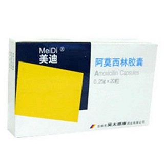 阿莫西林胶囊(美迪)