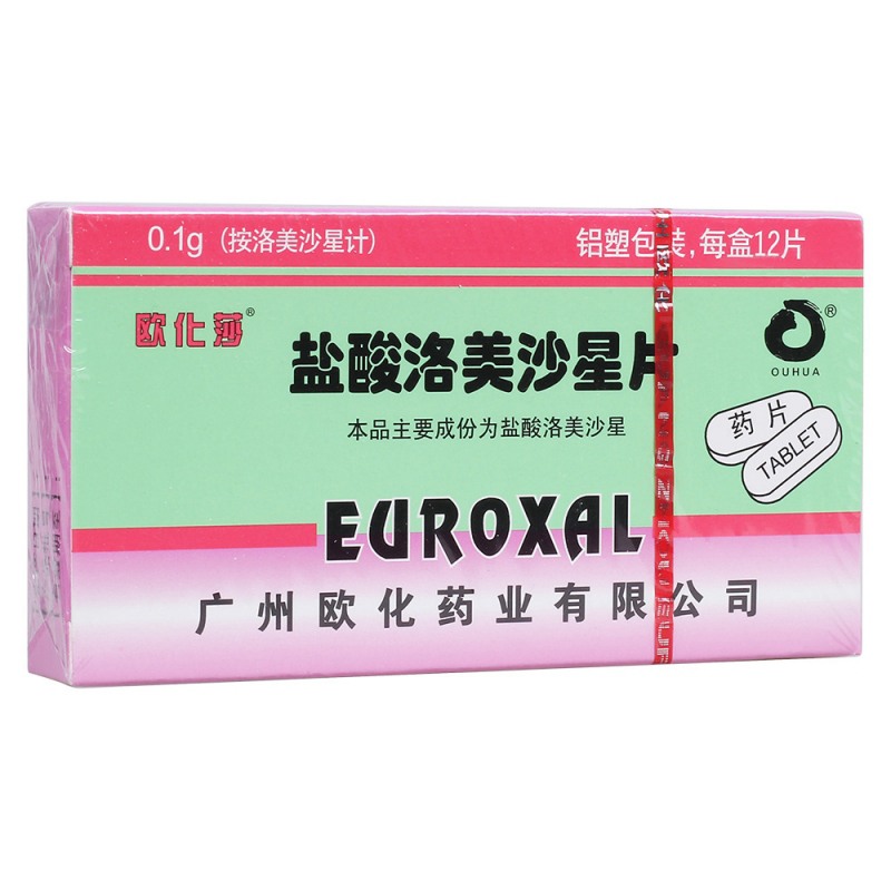 盐酸洛美沙星片(欧化莎)说明书|用法用量|注意事项
