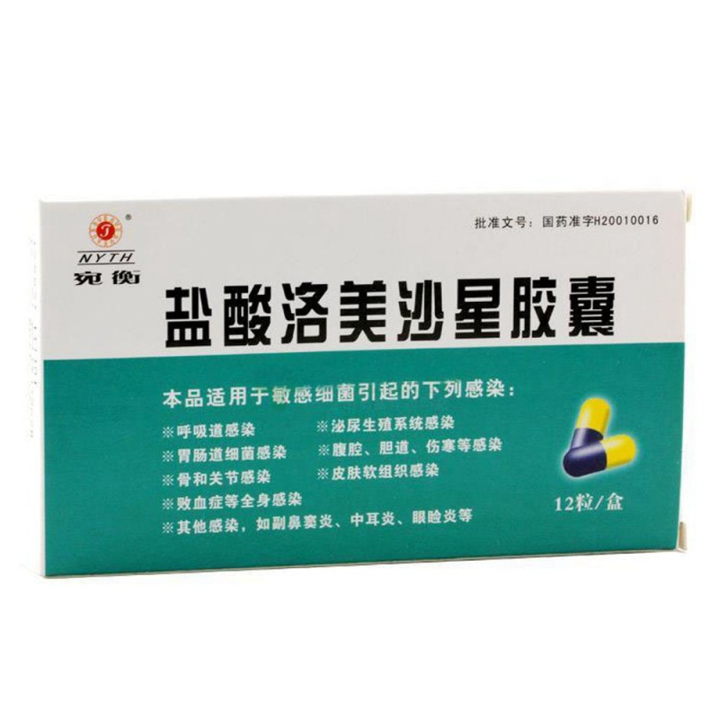 盐酸洛美沙星胶囊(奇米高)说明书|用法用量|注意事项