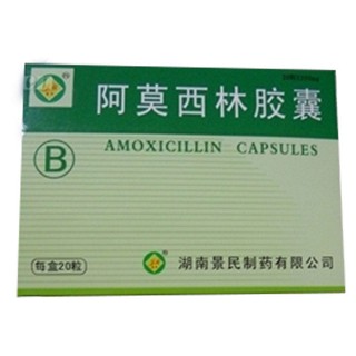 阿莫西林胶囊(力威)说明书|用法用量|注意事项