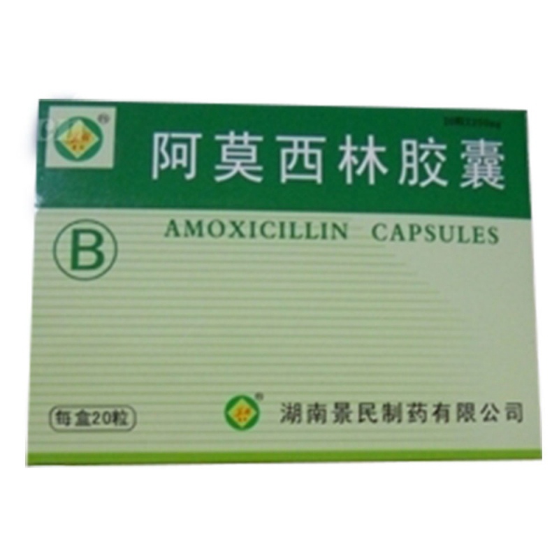 阿莫西林胶囊(力威)