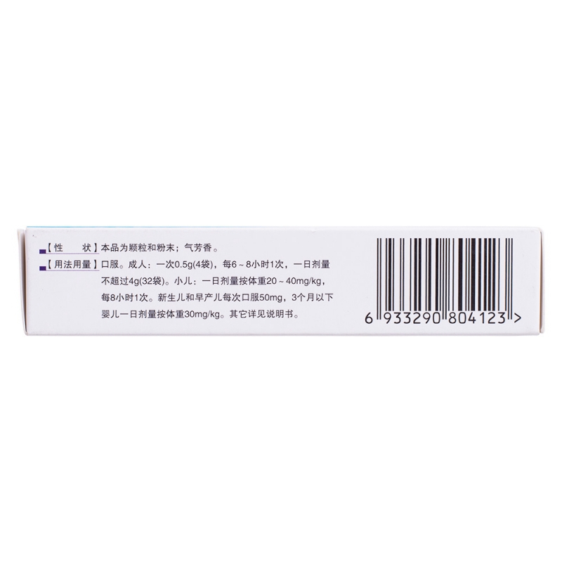 阿莫西林颗粒(一贝)