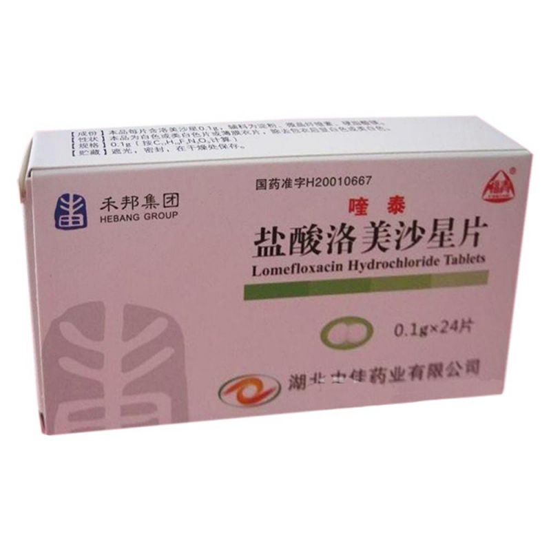盐酸洛美沙星片(喹泰)说明书|用法用量|注意事项