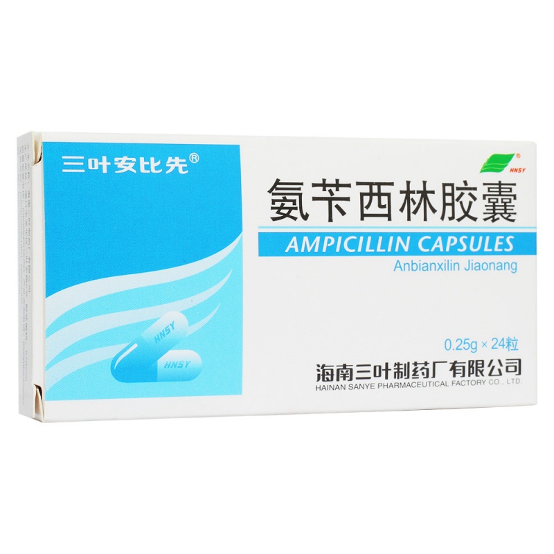 氨苄西林胶囊(三叶安比先)说明书|用法用量|注意事项